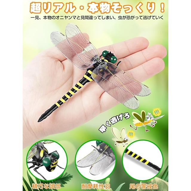 new version 3匹／12cmオニヤンマ虫除けくん効果おにやんまリアル