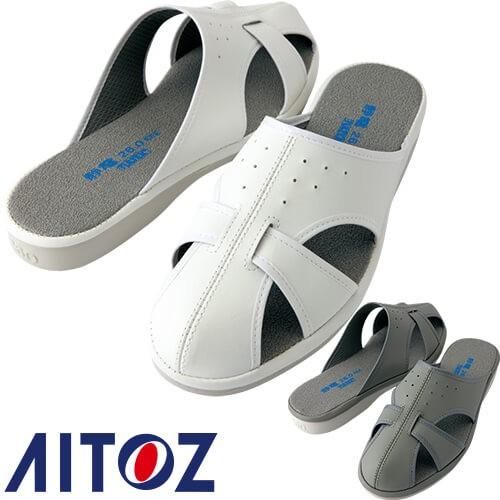 アイトス 爆買 サンダル 安全靴 作業靴 AITOZ 静電スリッパ AZ-59705