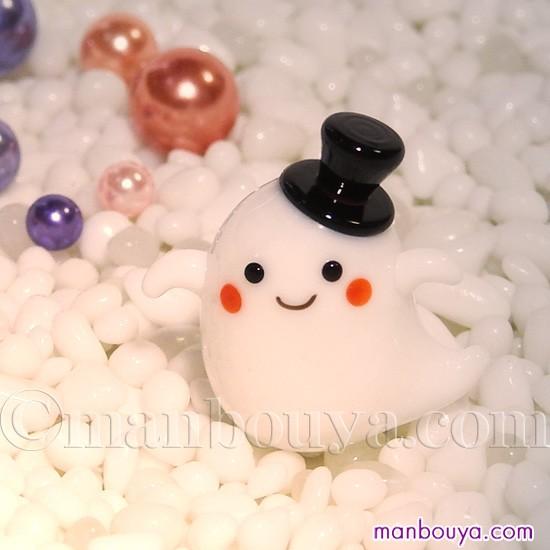 ハロウィン グッズ ガラス細工 ミニチュア 飾り フォーカート おばけ