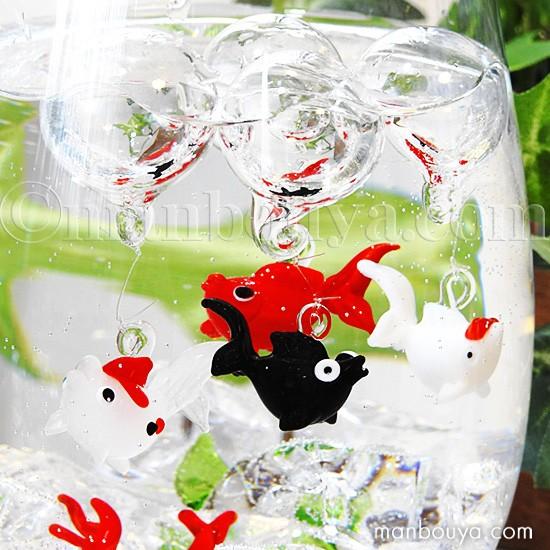 浮き玉 ガラス細工 金魚 インテリア 雑貨 フロート 浮き球 キンギョ 出