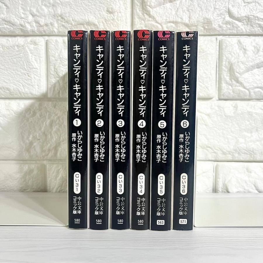 キャンディキャンディ 文庫版コミック 全巻セット 全6巻 商品写真掲載