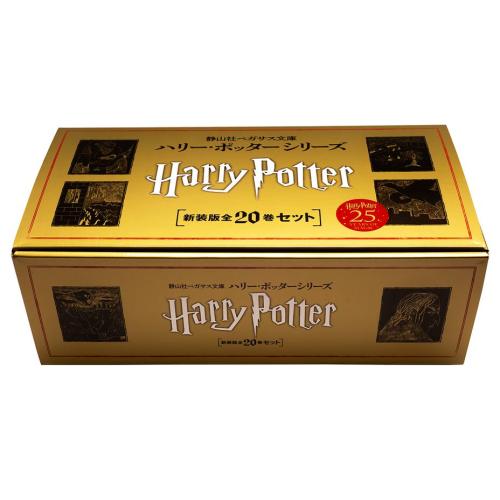 アボンリーへの道 全20巻セット アボンリーへの道 全20巻セット