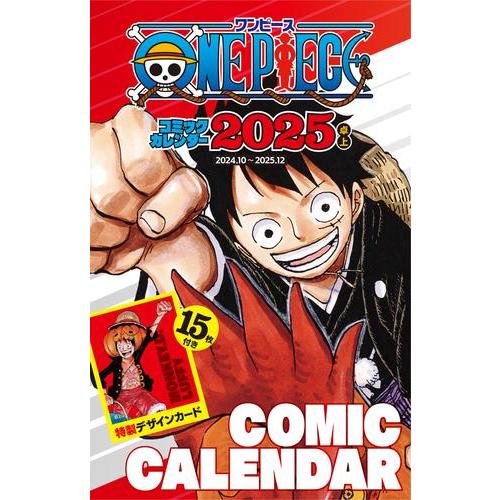 集英社（SHUEISHA） 新品 / 『ワンピース ONE PIECE』コミック
