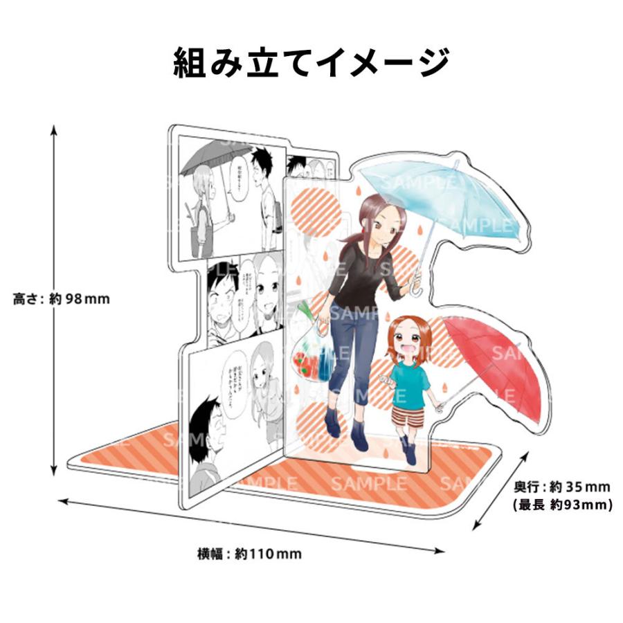 新品 / 特典あり からかい上手の(元) 高木さん (1-23巻 全巻)[限定