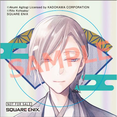 新品 / 特典あり わたしの幸せな結婚 (1-5巻 最新刊) ステッカー4種