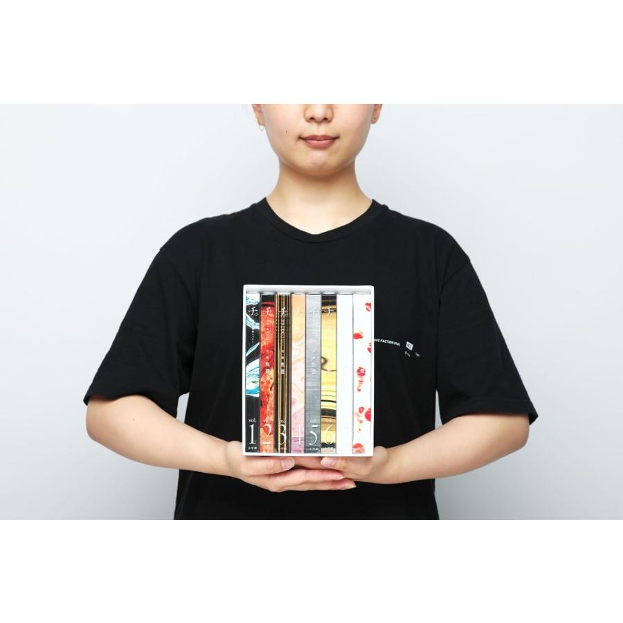 3月上旬より発送予定 / 新品 チ。 地球の運動について 豪華版 入荷予約