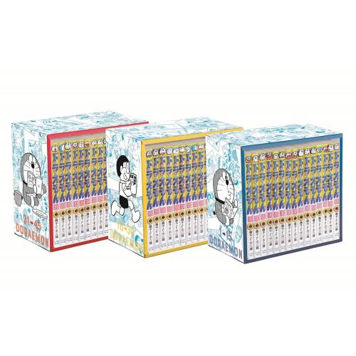 全53冊】ドラえもん全45巻+0巻 ドラえもんプラス1〜6巻セット