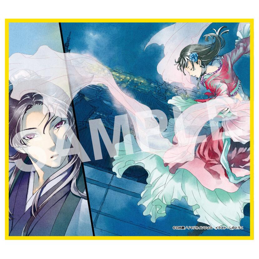 新品 / 特典あり [ライトノベル]薬屋のひとりごと (全16冊)[ミニ色紙