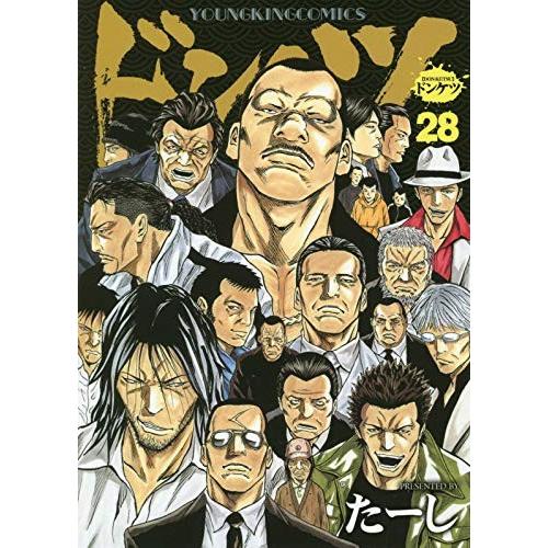 新品 / ドンケツ (1-28巻 全巻) 全巻セット : 漫画全巻ドットコム