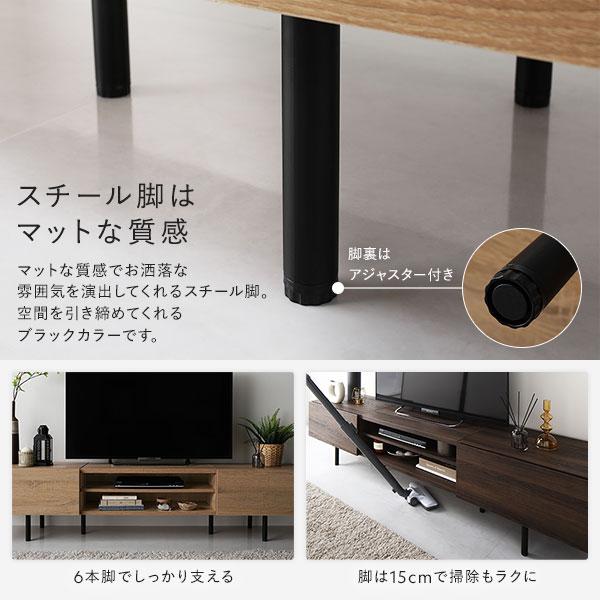 ワイド テレビボード テレビ台 幅150 cm ストーングレー フラップ扉
