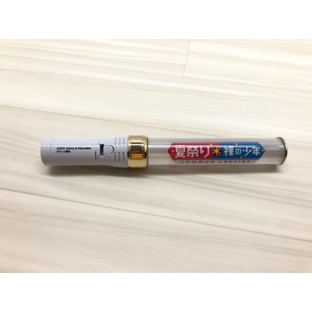 東京B少年 (美少年) 裸の少年 夏祭り ペンライト【F4937-007】144