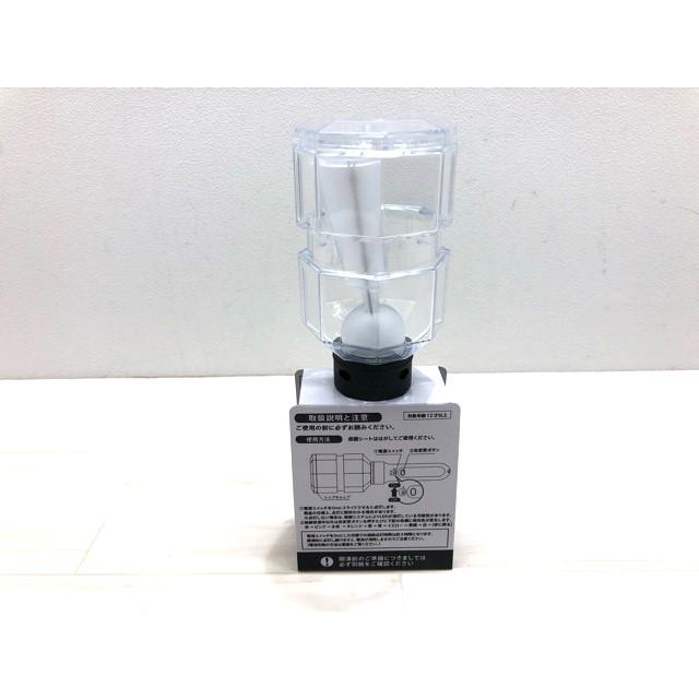 Hey! Say! JUMP LIVE TOUR 2024-2025 H+ オリジナルペンライト【F5219