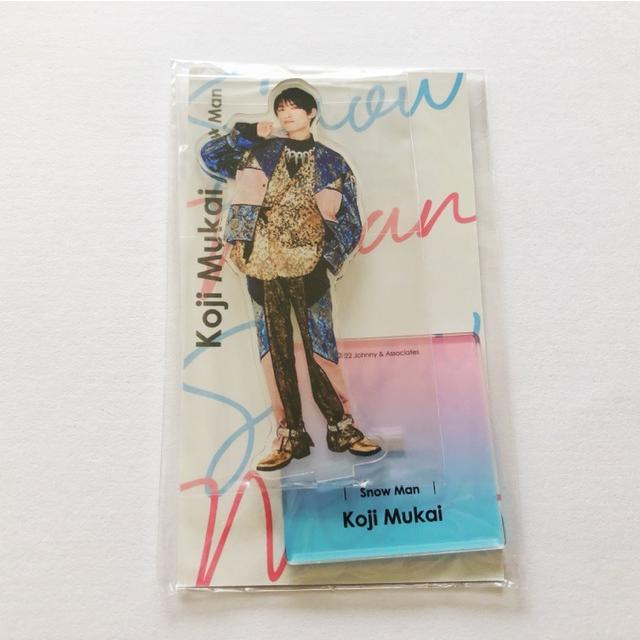 向井康二 アクスタ まとめ売り 【公式通販】