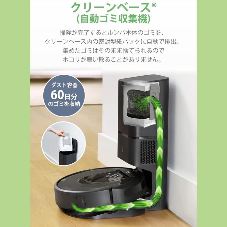 ルンバi7+ アイロボット ロボット掃除機 Works with Alexa Amazon