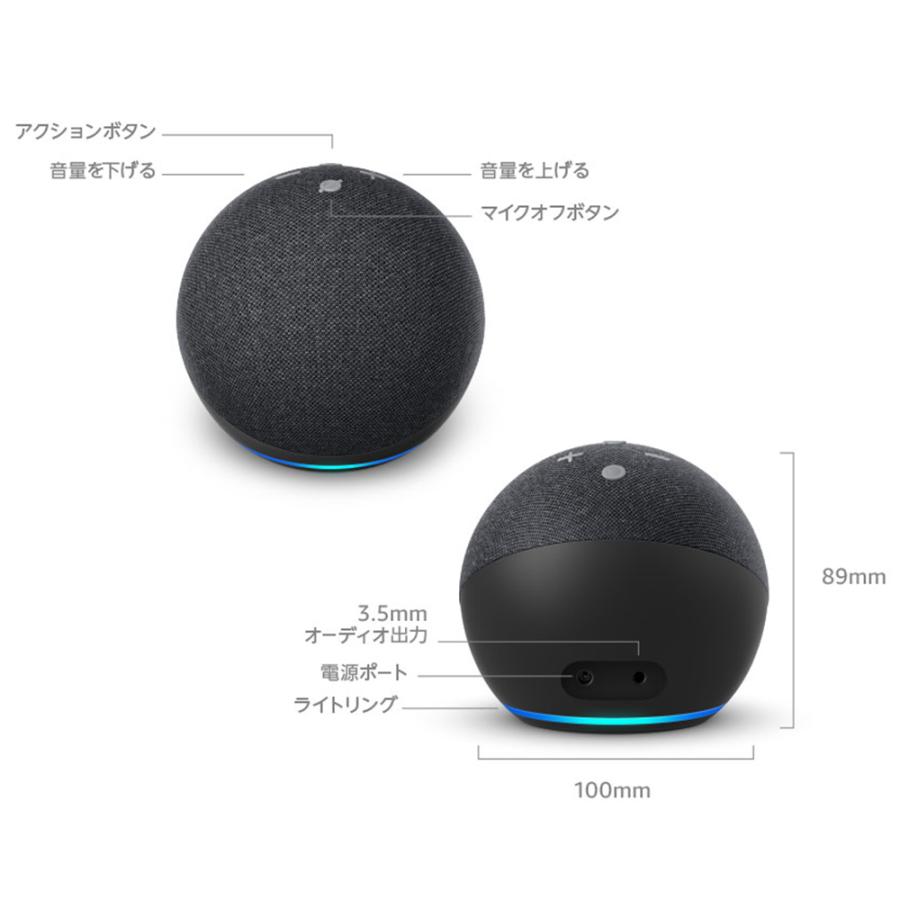 Echo (エコー) 第4世代 チャコール 工場 Amazon Echo (エコー) 第4世代