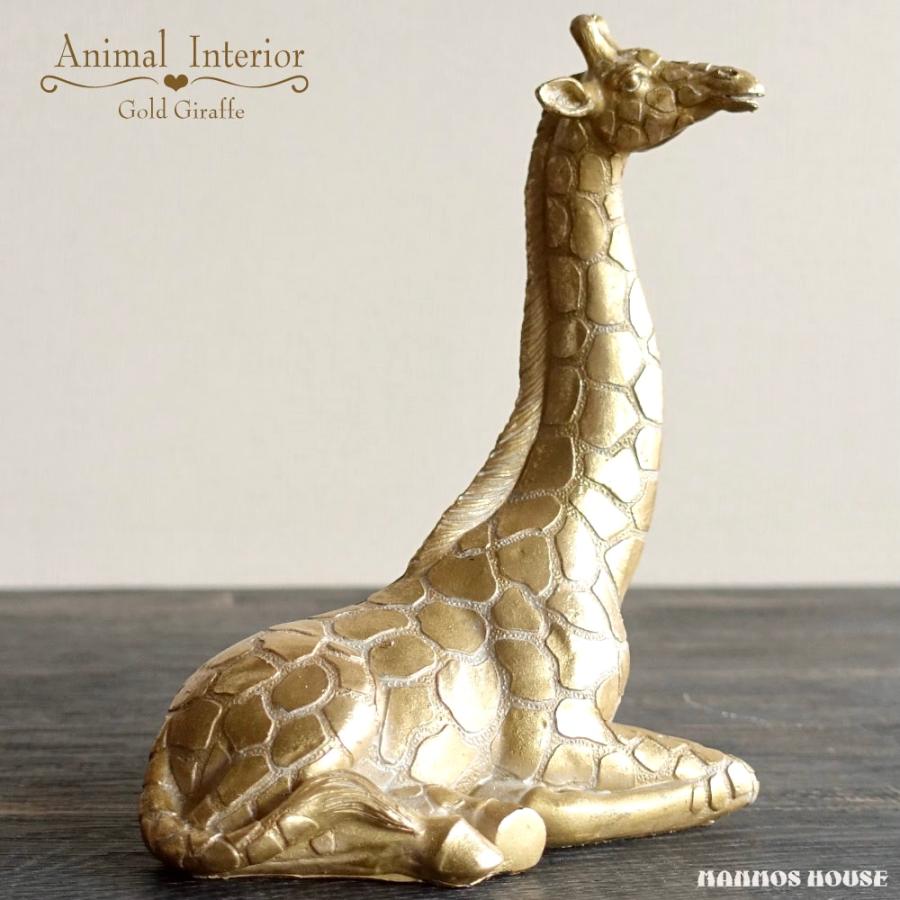 金色 キリン 置物 オブジェ おしゃれ ゴールド 麒麟 アンティーク