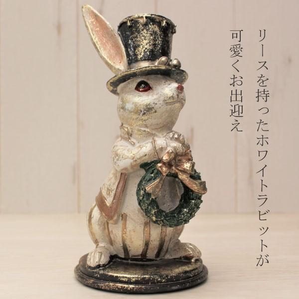 ウサギ うさぎ お洒落なオブジェ アリス 置き物 カフェ風 ビンテージ