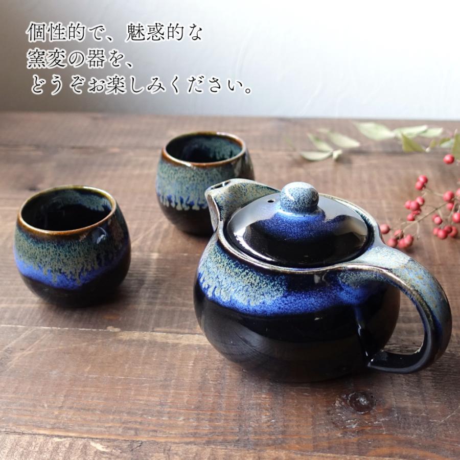 レトロ 高級陶器 ヤマツ 美濃焼 晋山窯 急須 湯呑揃い 茶器セット 茶器揃