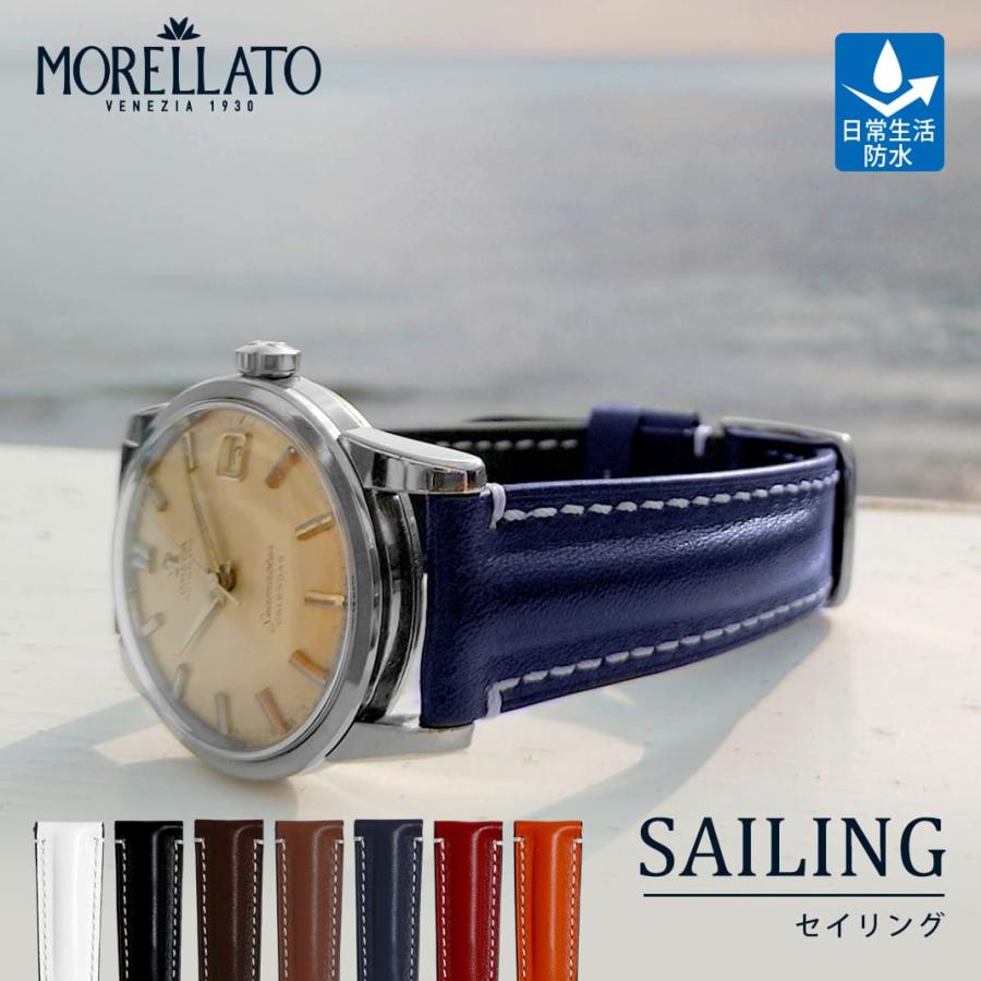 Cartier Pasha用 モレラートレザーベルト 水色 20mm パシャ用 楽天市場