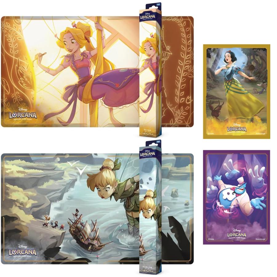 タカラトミー（TAKARA TOMY） ディズニーロルカナ 公式サプライ 7/12