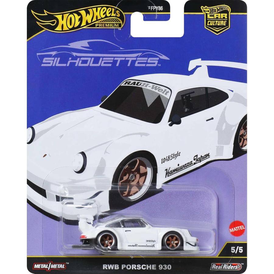 ホットウィール シルエット RWB ポルシェ 930 20台セット