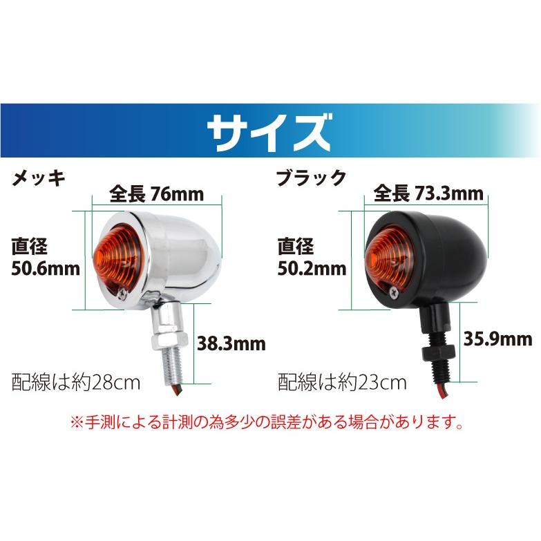 マットモーターサイクルズ純正ウィンカー 4個セット