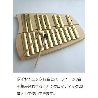 楽器 シェルズグロッケン（鉄琴）ダイヤトニック12音 : メルヒェン