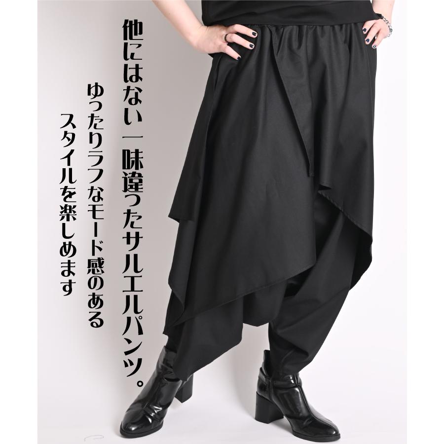 marai（マーライ） サルエルパンツ メンズ レディース ワイドパンツ