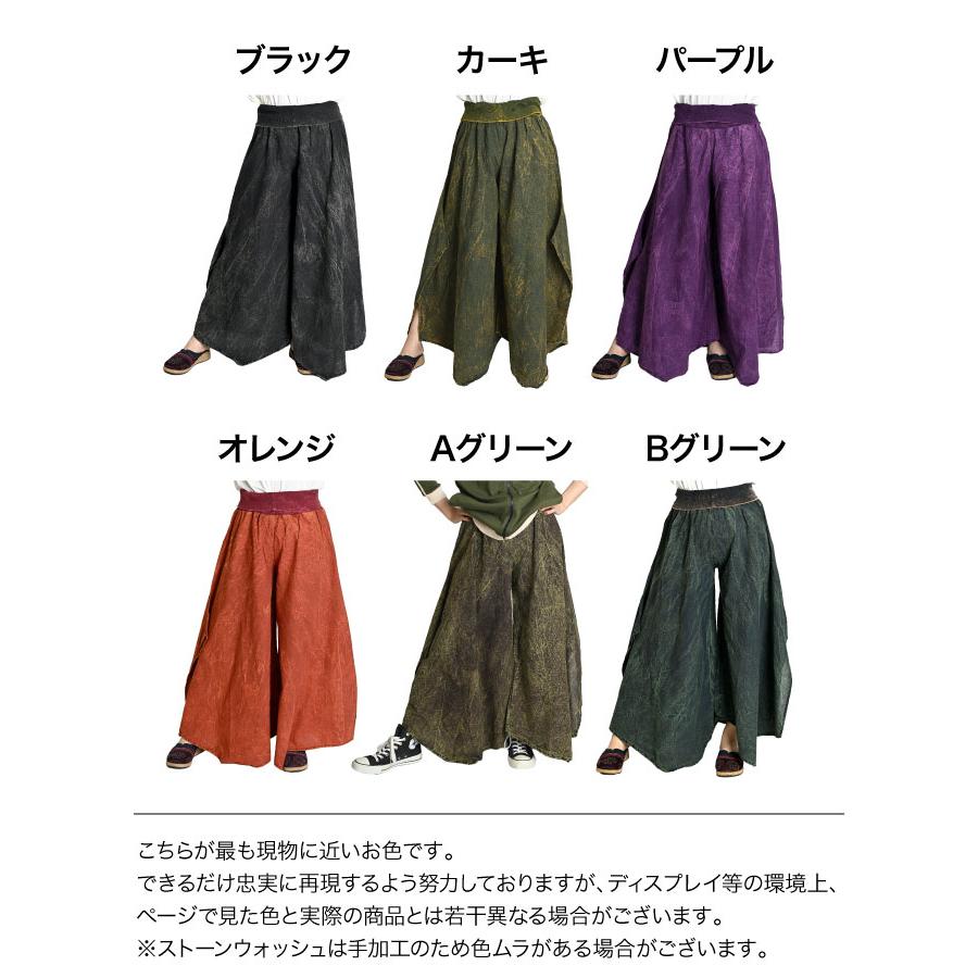 marai（マーライ） ワイドパンツ メンズ レディース 大きいサイズ