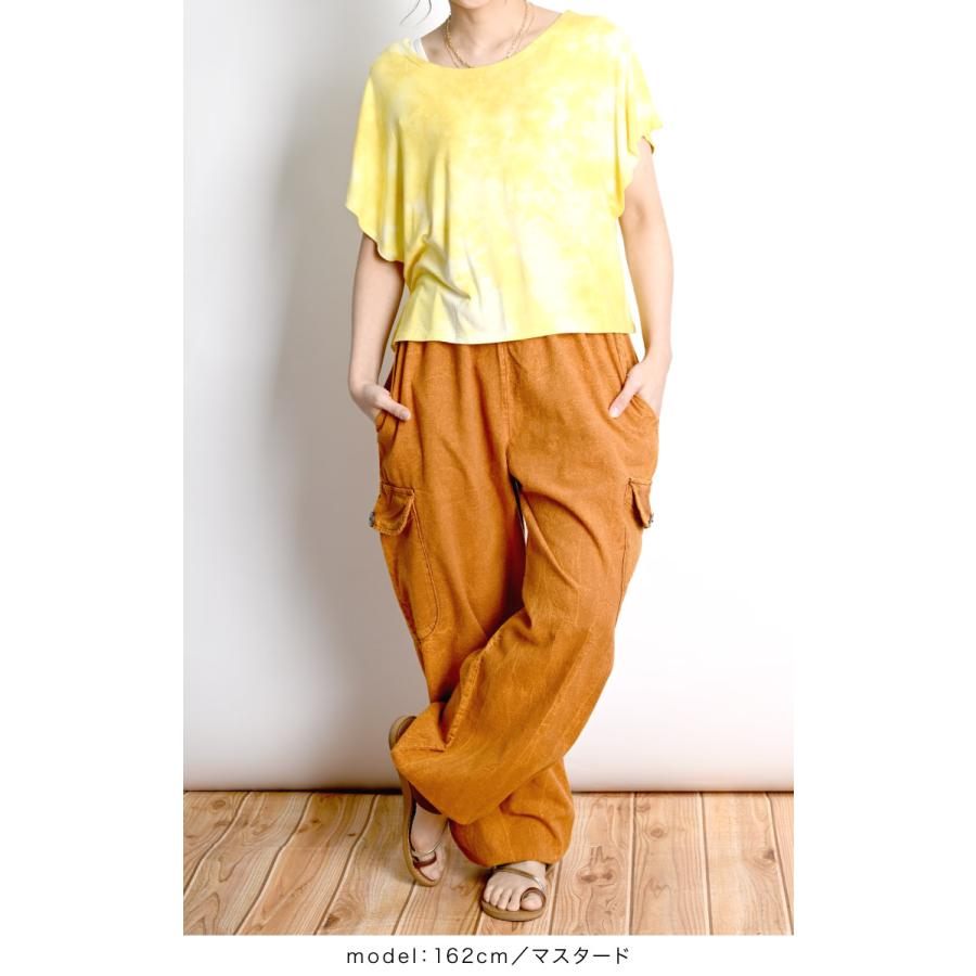 marai（マーライ） ストーンウォッシュ サルエルパンツ メンズ