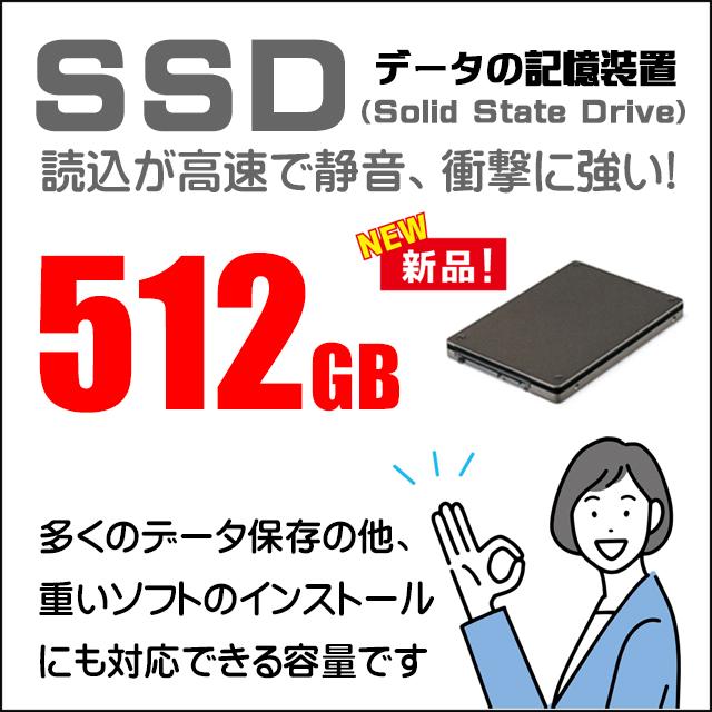 きれいな白✨新品SSDでサクサク快適✨カメラ付き 薄型ノートパソコン