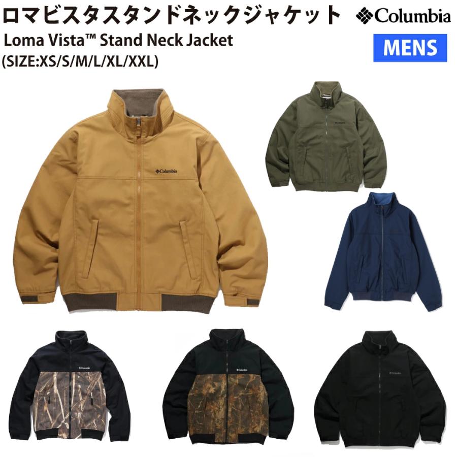 Columbia（コロンビア） Columbia Loma Vista Stand Neck Jacket ロマ