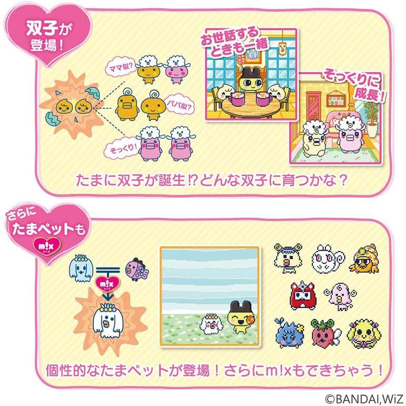 動作確認済み】たまごっちみーつ【メルヘンみーつver.ブルー】説明書