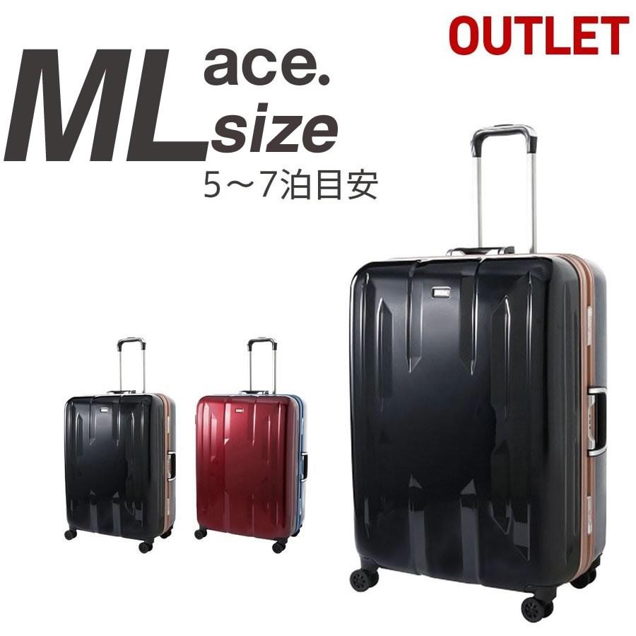 Ace（エース） アウトレット スーツケース キャリーケース キャリー
