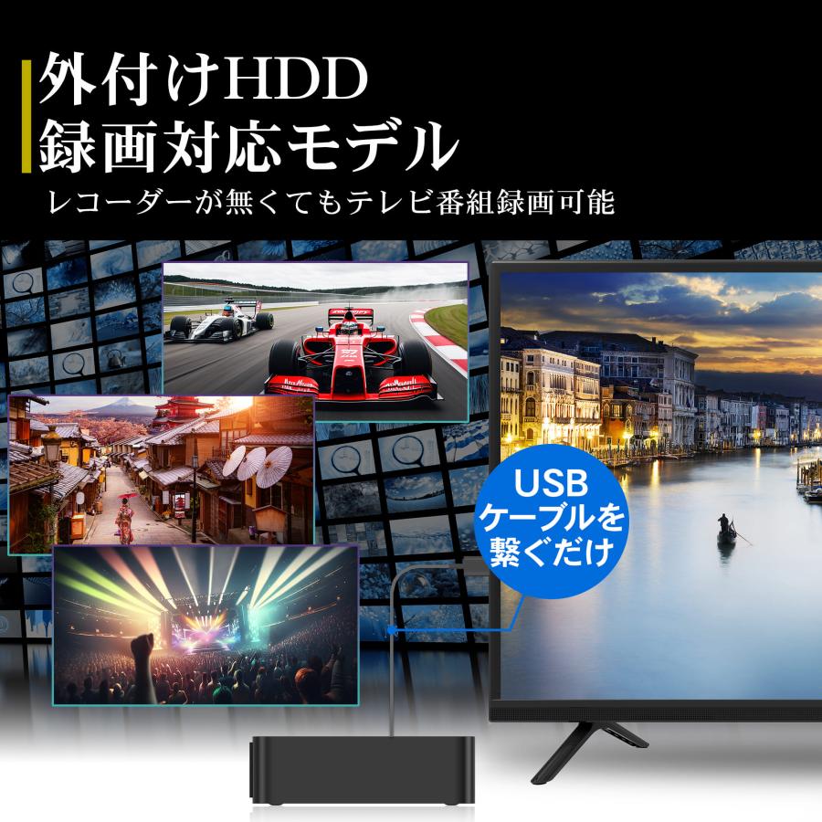 IRIE テレビ 4K 対応 55インチ 55型 東芝ボード内蔵 最安値 録画 外