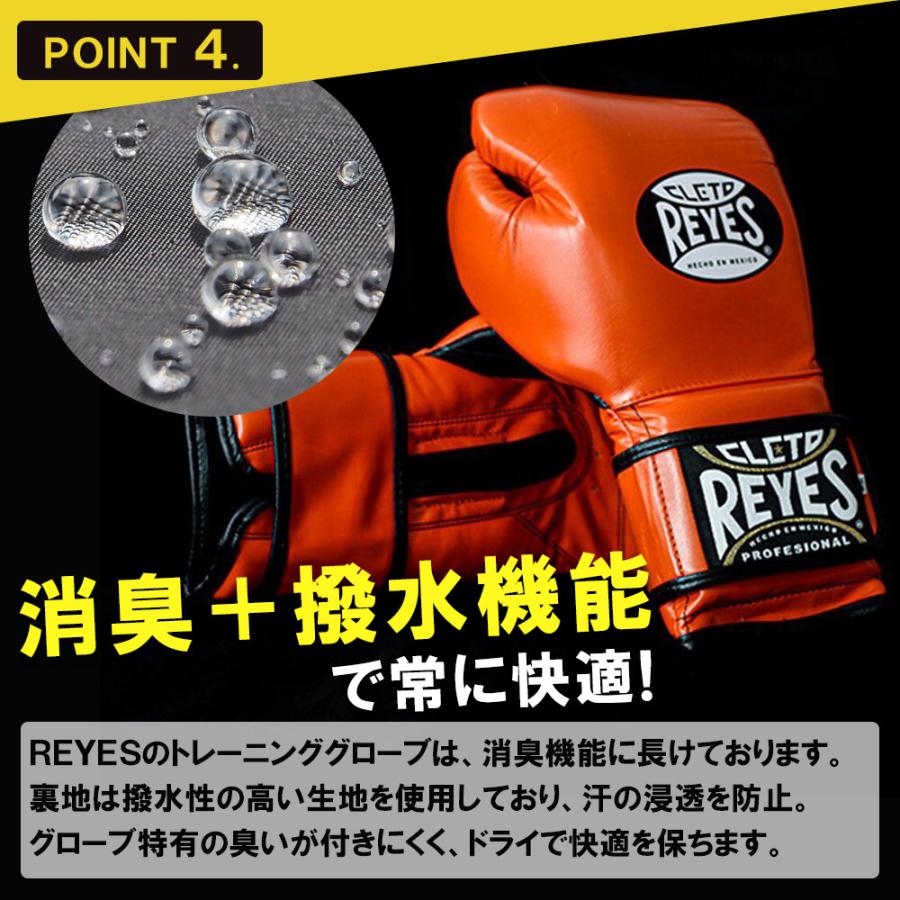 Reyes（レイジェス） グローブ ボクシング ベルクロ式 本革 ボクシング