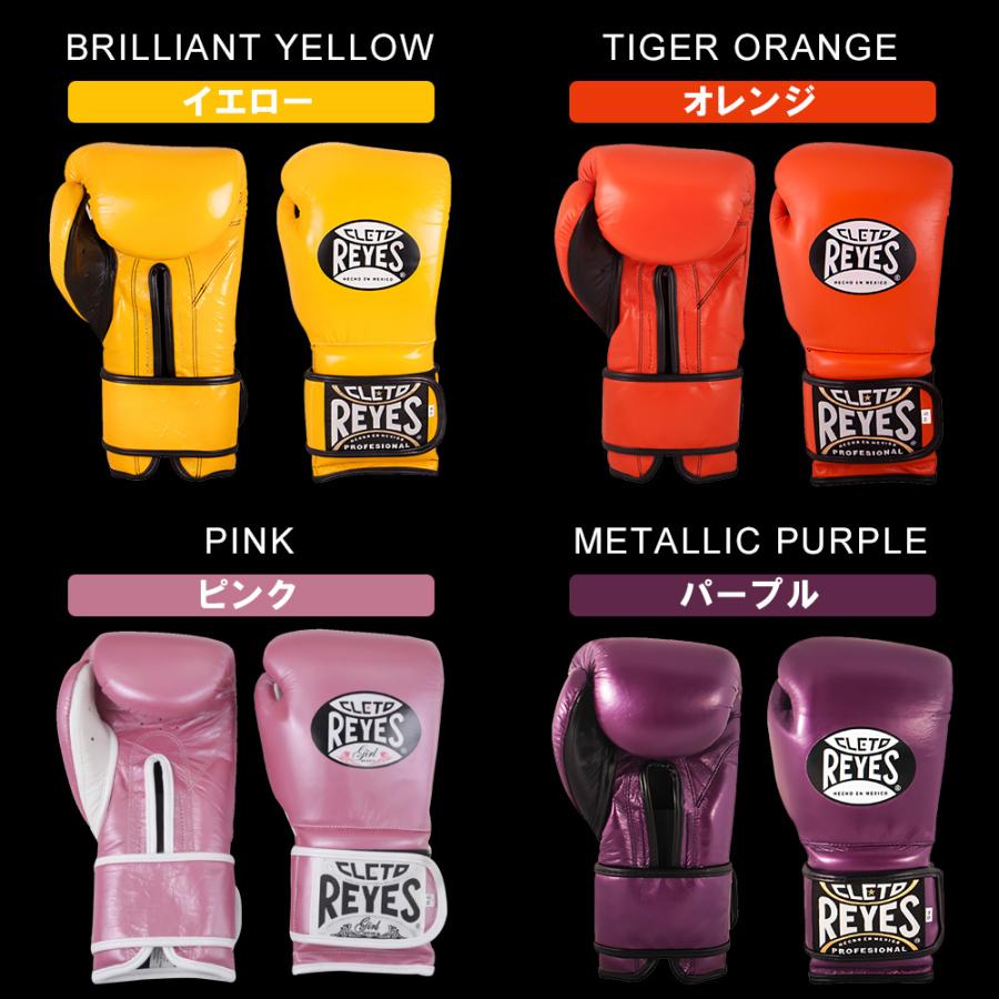 Reyes（レイジェス） グローブ ボクシング ベルクロ式 本革 ボクシング