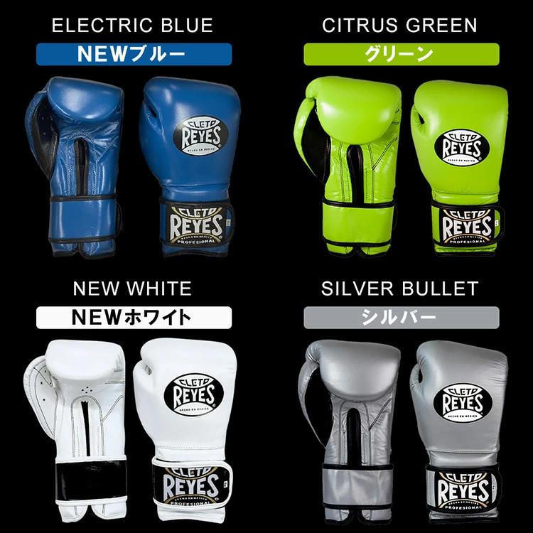 Reyes（レイジェス） グローブ ボクシング ベルクロ式 本革 ボクシング