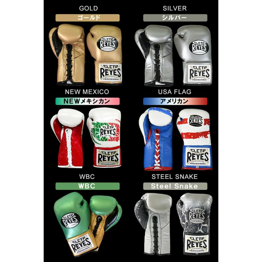 レイジェス(reyes) ボクシンググローブ 8オンス メキシカン K*a様