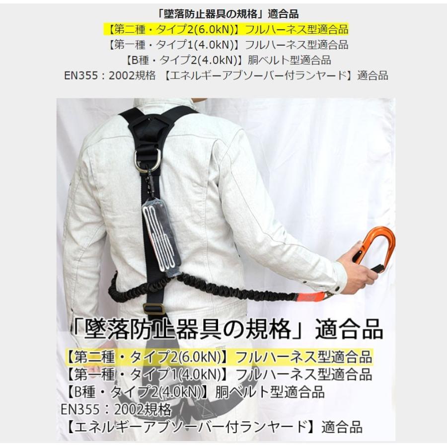 椿モデル 新規格 ダブルランヤード 軽量アルミ製 2丁掛け フルハーネス