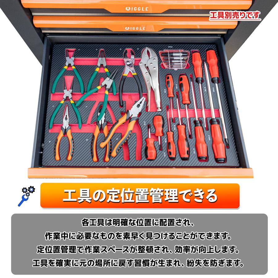 7段 キャビネット ツールボックス 工具箱 工具 ガレージ 深浅型