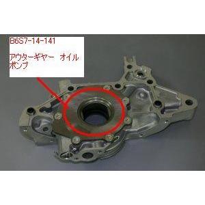 ロードスター アウターギヤー オイルポンプ B6S7-14-141 マツダ