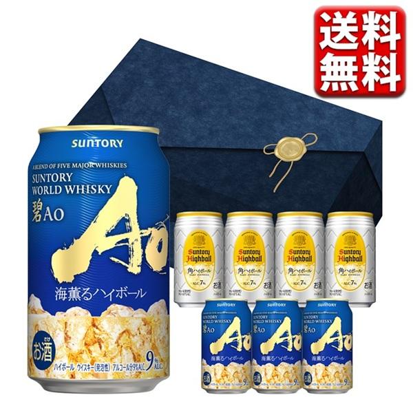 SUNTORY（サントリー） 数量限定 碧Aoハイボール缶×角ハイボール缶