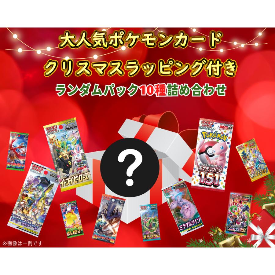 匿*️様 【未開封トレカ福袋】各種トレーディングカード約40パック