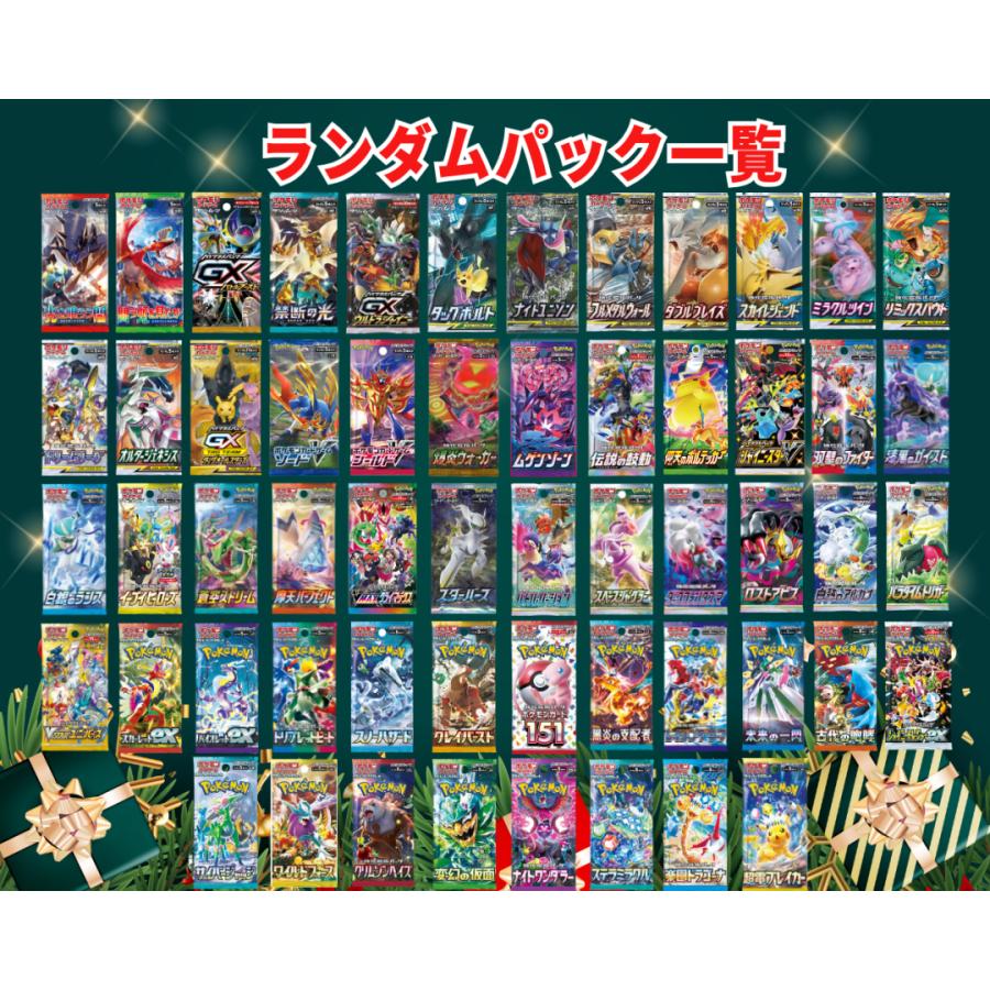 ポケモンカード10枚セット ポケカ10枚セット！ 専用 ポケモンカード 10