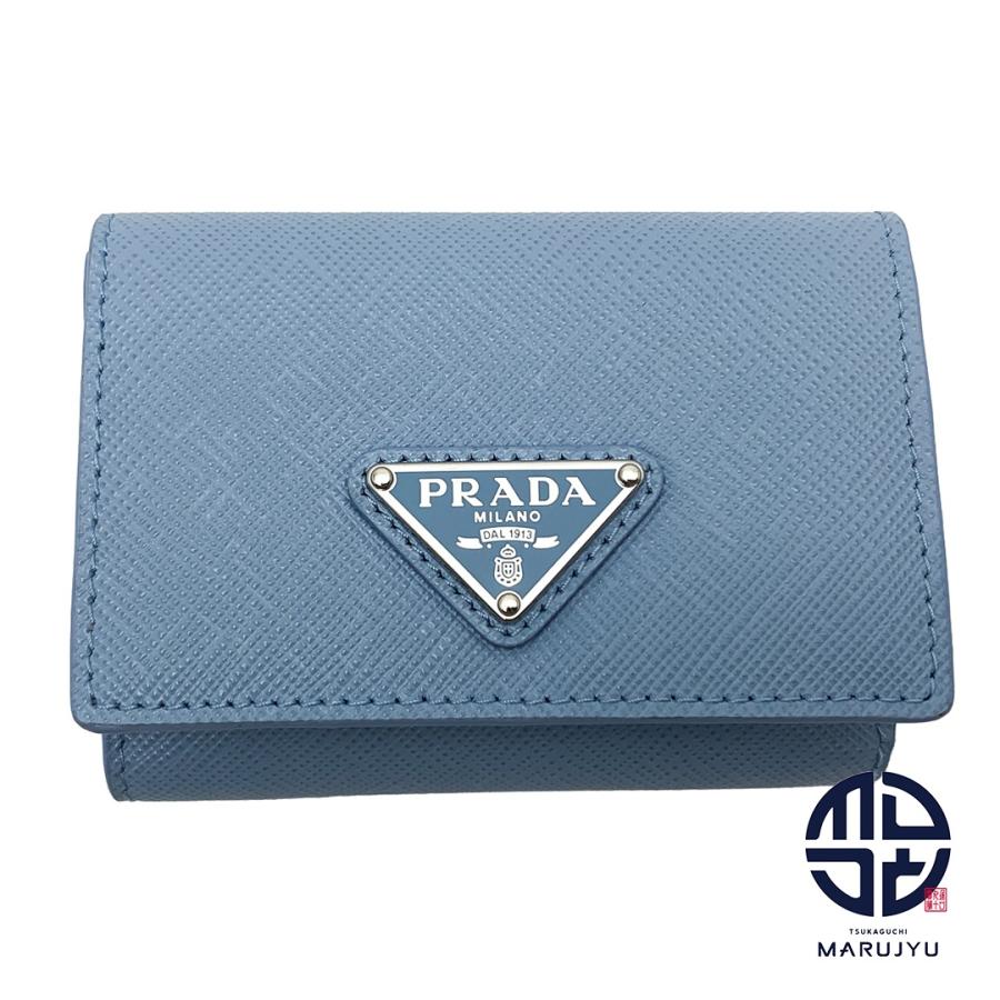 PRADA プラダ ライトブルー 水色 サフィアーノ トライアングル 財布