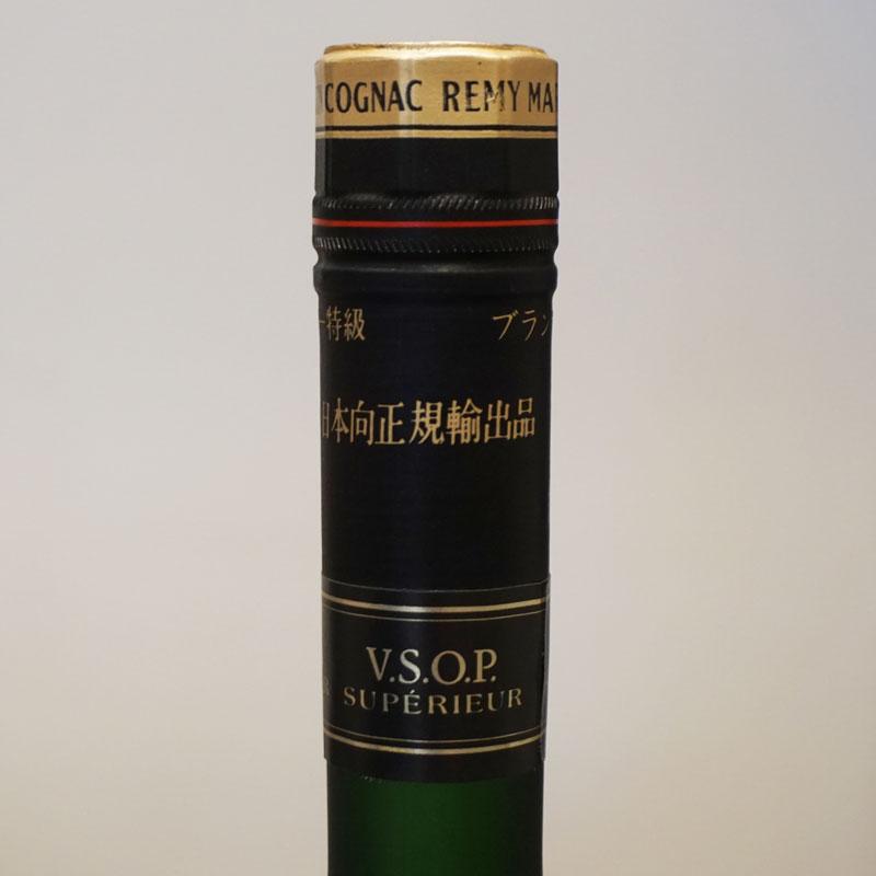 未開栓】REMY MARTIN レミーマルタン SUPERIEUR スペリオール VSOP