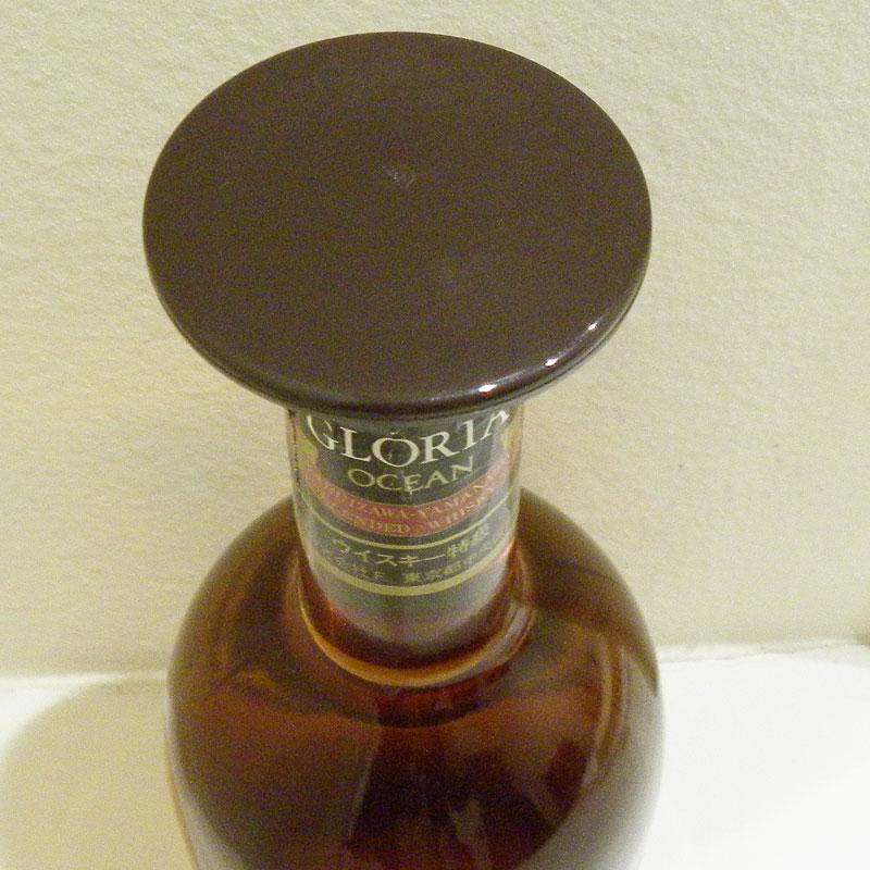 福島県内発送！ 三楽オーシャン GLORIA OCEAN グロリアオーシャン