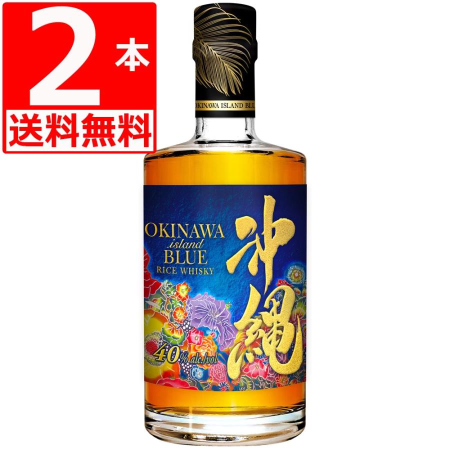 沖縄 BLUE ウイスキー ISLAND 40度 500ml×2本 久米仙酒造 ライス