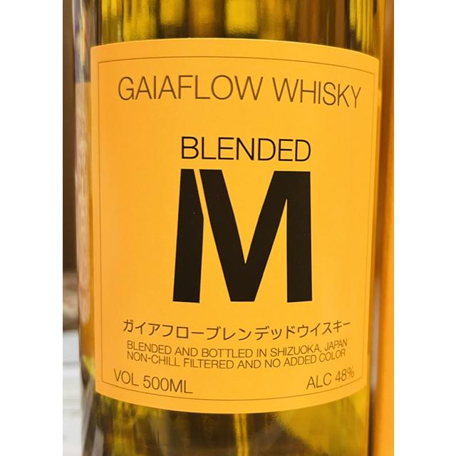 ガイアフローウイスキー ブレンデッドM 500ml 専用箱入り 定価販売